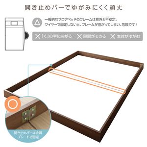 ベッド 木製 ... : 寝具・ベッド・マットレス 低床 ロータイプ すのこ 格安超歓迎