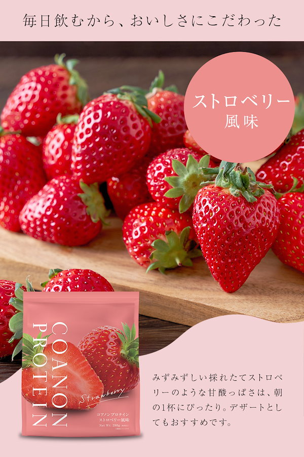 マイプロテイン ナチュラルチョコレート 2.5kg マイプロテインウエイトゲイナー10kg(2.5kg×4) ストロベリー