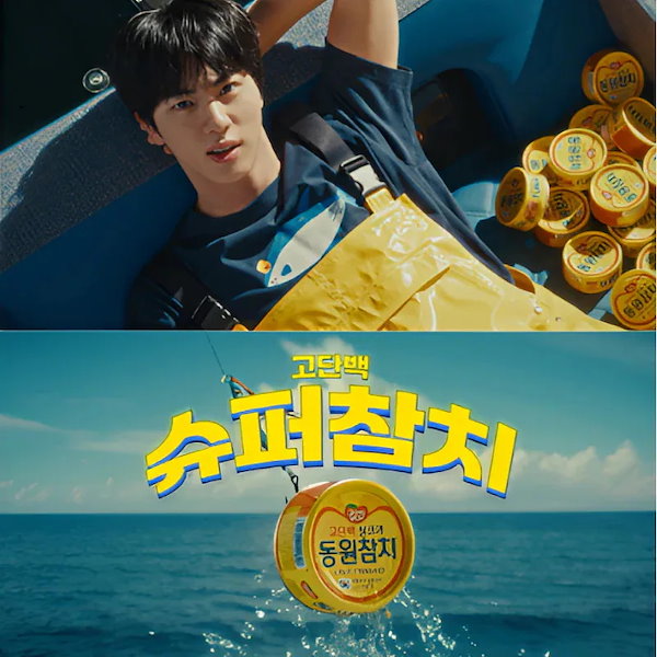 BTS JIN ドンウォン　ツナ缶（5個セット）　新品未開封 特典シール2枚付き Qoo10] ドンウォン 【公式】 韓国限定 BTS ジン コラボ