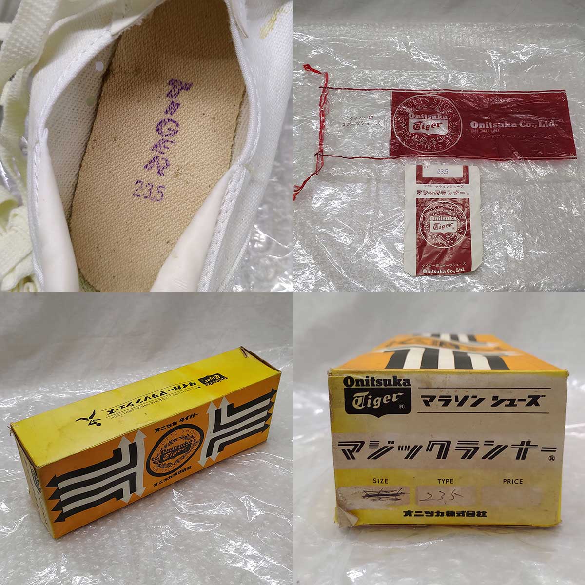 【中古】[訳あり] オニツカタイガー Onitsuka Tiger マジックランナー シューズ メキシコオリンピック 23.5cm デッドストック レディース