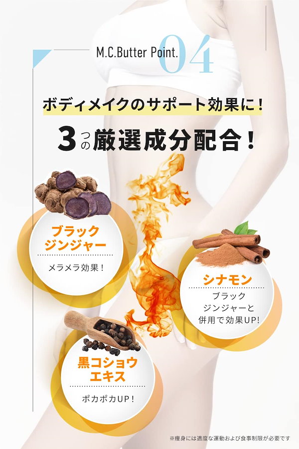 エムシーバター mcバター 置き換え ダイエット 不味かっ プチ 断食 15袋 ×４セット