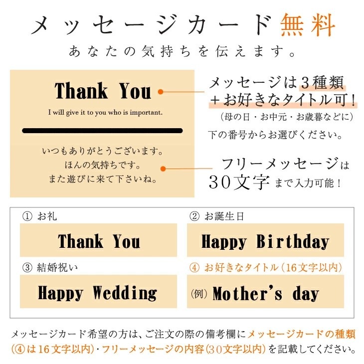 ふじ馬刺し 上赤身と中トロの詰合せ（中トロ 80g x 1, 上赤身80g x 2）　二重包装＆ギフト包装　フジチク