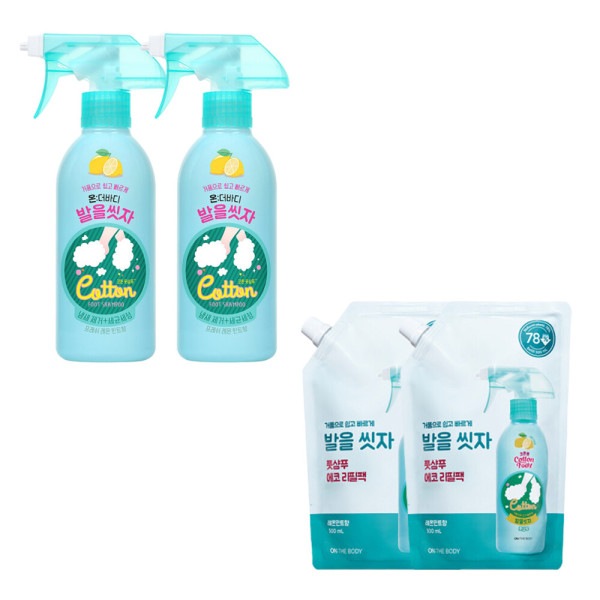 コットンフット 足を洗おう フットシャンプー レモンの香り 本品385ml 2個+レモンの香り 詰め替え 500ml 2個 コットンフット 足を洗おう フットシャンプー レモンの香り 本品385ml 2個+レモンの香り 詰め替え 500ml 2個