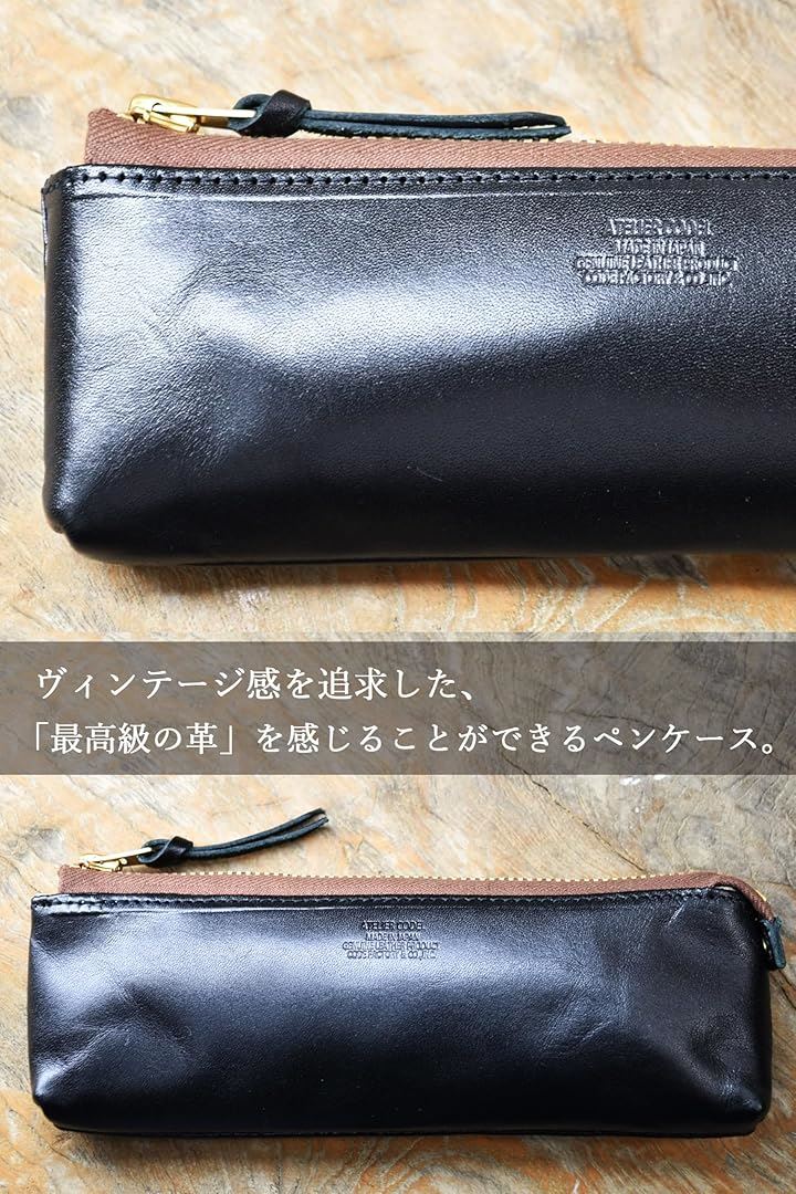 ◆◇送料無料【極上栃木レザー】総手縫い ロールペンケース◇◆ ◇◇【極上栃木レザー】総手縫い ロールペンケース◇◇ | 日本製手作り