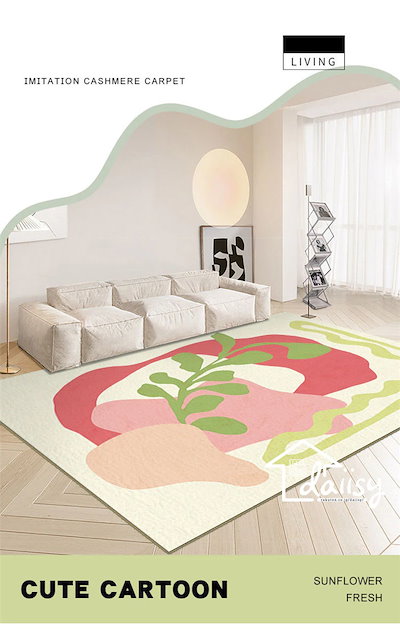 Qoo10] 180×280cm 北欧風 田園風 大面 : 家具・インテリア