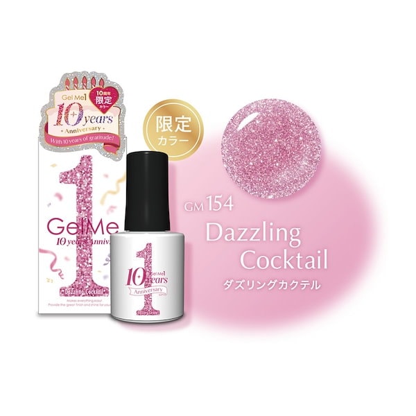 Qoo10] GelMe1 NEW 10周年限定カラー ジェルミーワ