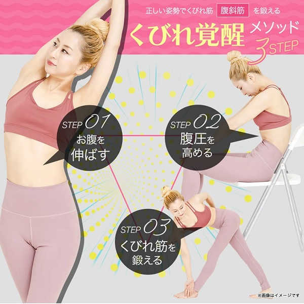 ヨガクリエイターaya監修 icoelle イコエル スピードシェイプ (全国一律送料無料) ベルト型EMS ウエスト 引き締め 美姿勢 体幹 シェイプベルト 筋肉 EMS 低周波 ヨガクリエイターaya監修 icoelle イコエル スピードシェイプ (全国一律送料無料) ベルト型EMS ウエスト 引き締め 美姿勢 体幹 シェイプベルト 筋肉 EMS 低周波