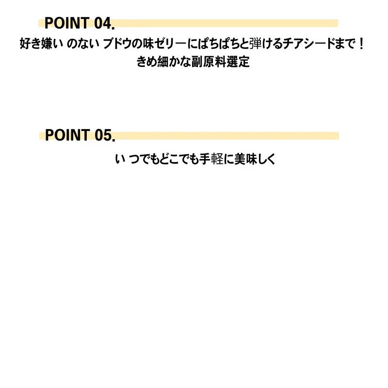 [NEW] 快便ゼリー12包+12包(24日分)