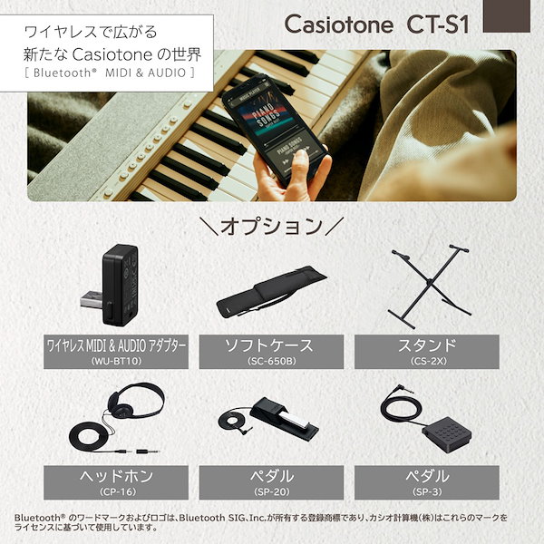 カシオ計算機 CTS1RD キーボード Casiotine 61鍵標準鍵 レッド