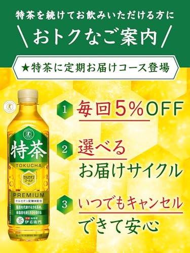 Qoo10] サントリー [トクホ]サントリー 伊右衛門 特茶 お
