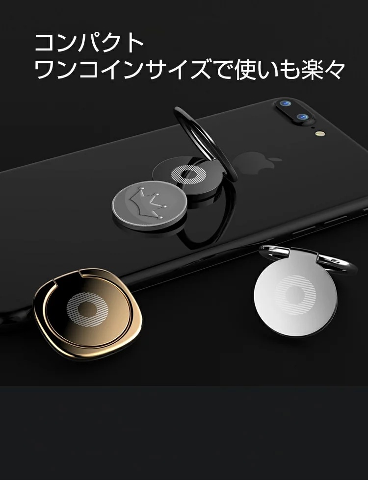 スマホリング 合金素材 バンカーリング Iphone 12 Mini 11 Pro Max Xs 8 指輪型 Iphoneリング 軽い 7 薄 安いそれに目立つ 落下防止 スマホ おしゃれ リング Se2