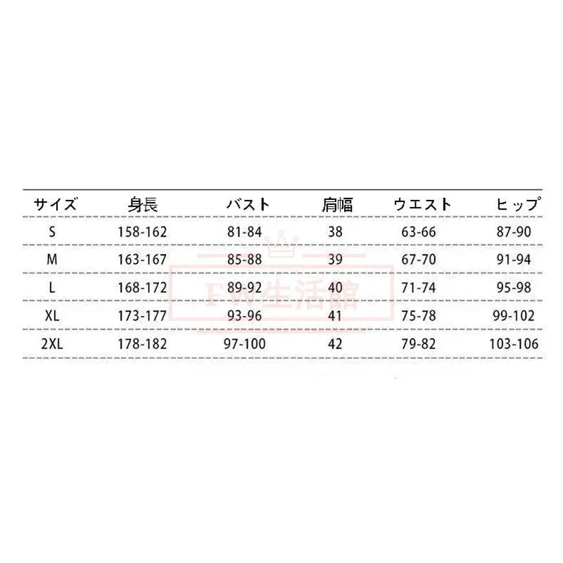 ブルーアーカイブ ニヤニヤ教授 コスプレ衣装 cos衣装 アニメ ハロウィン 仮装 ブルーアーカイブ ニヤニヤ教授 コスプレ衣装 cos衣装 アニメ ハロウィン 仮装