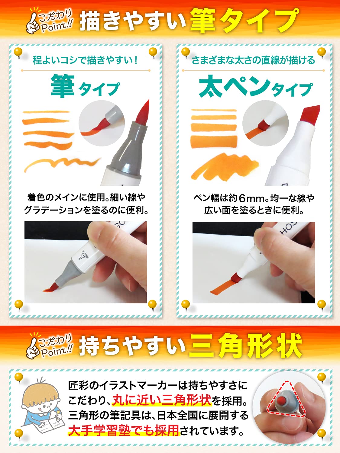 匠彩 イラストマーカー プロ絵師監修72色80本マーカーペン 筆タイプ アルコールマーカー セット