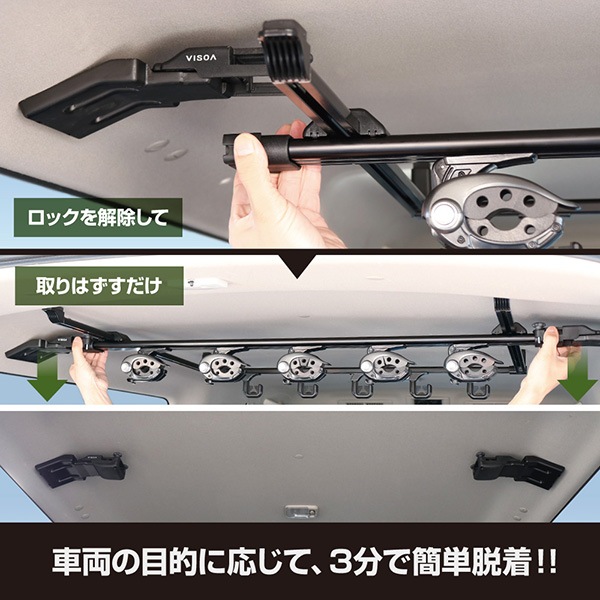 ヤック/YAC E26系 NV350 P-GX標準専用 スマートロッドホルダー 5本用 収納 車載 釣竿 車 5kg U-CA1F