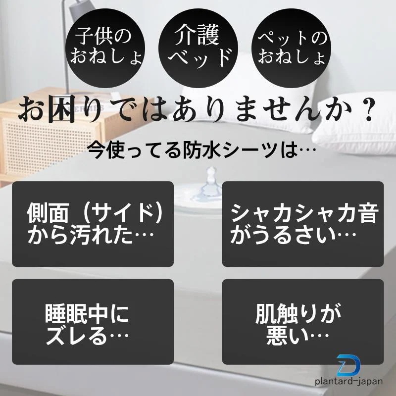 新品/数量限定/出荷が早いボックスシーツ シングル セミダブル ダブル ベッドカバー 防水 敷布団 カバー 一体型 マットレスカバー シーツ 防ダニ 抗菌 通気 速乾 丸洗い 新品/数量限定/出荷が早いボックスシーツ シングル セミダブル ダブル ベッドカバー 防水 敷布団 カバー 一体型 マットレスカバー シーツ 防ダニ 抗菌 通気 速乾 丸洗い