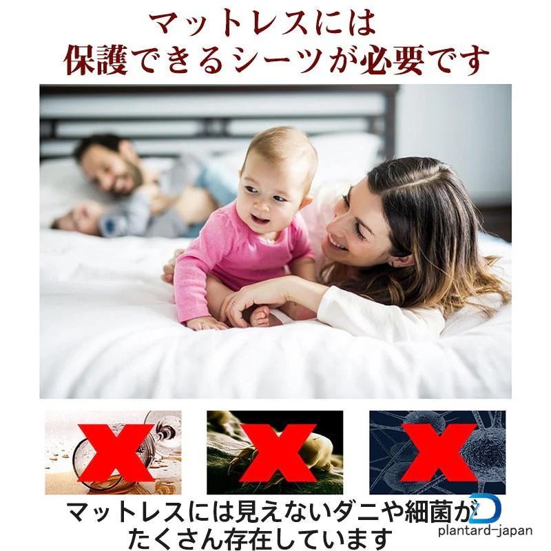 新品/数量限定/出荷が早いボックスシーツ シングル セミダブル ダブル ベッドカバー 防水 敷布団 カバー 一体型 マットレスカバー シーツ 防ダニ 抗菌 通気 速乾 丸洗い 新品/数量限定/出荷が早いボックスシーツ シングル セミダブル ダブル ベッドカバー 防水 敷布団 カバー 一体型 マットレスカバー シーツ 防ダニ 抗菌 通気 速乾 丸洗い