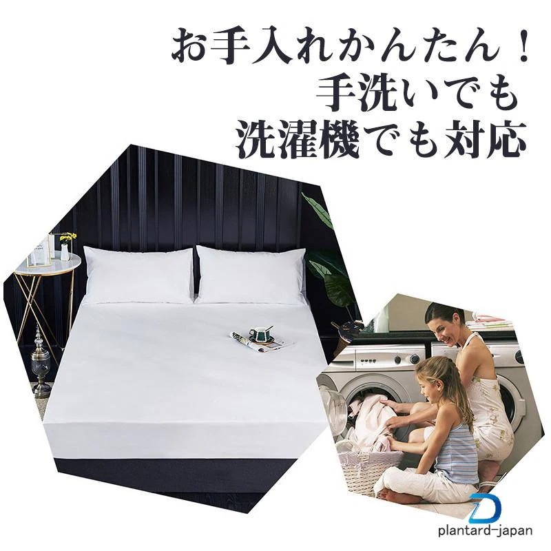 新品/数量限定/出荷が早いボックスシーツ シングル セミダブル ダブル ベッドカバー 防水 敷布団 カバー 一体型 マットレスカバー シーツ 防ダニ 抗菌 通気 速乾 丸洗い 新品/数量限定/出荷が早いボックスシーツ シングル セミダブル ダブル ベッドカバー 防水 敷布団 カバー 一体型 マットレスカバー シーツ 防ダニ 抗菌 通気 速乾 丸洗い