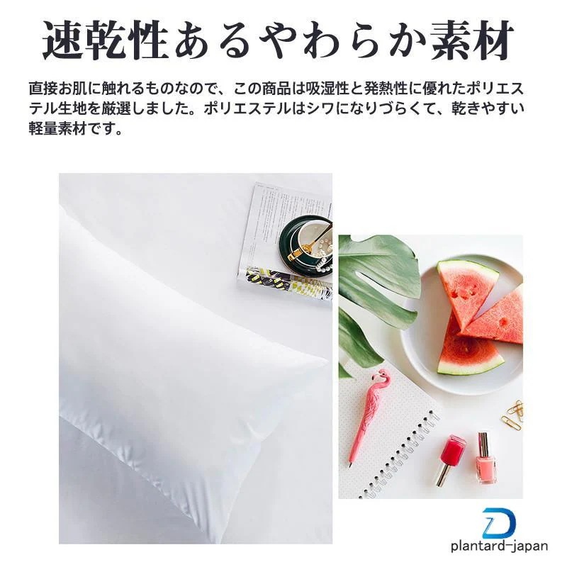 新品/数量限定/出荷が早いボックスシーツ シングル セミダブル ダブル ベッドカバー 防水 敷布団 カバー 一体型 マットレスカバー シーツ 防ダニ 抗菌 通気 速乾 丸洗い 新品/数量限定/出荷が早いボックスシーツ シングル セミダブル ダブル ベッドカバー 防水 敷布団 カバー 一体型 マットレスカバー シーツ 防ダニ 抗菌 通気 速乾 丸洗い