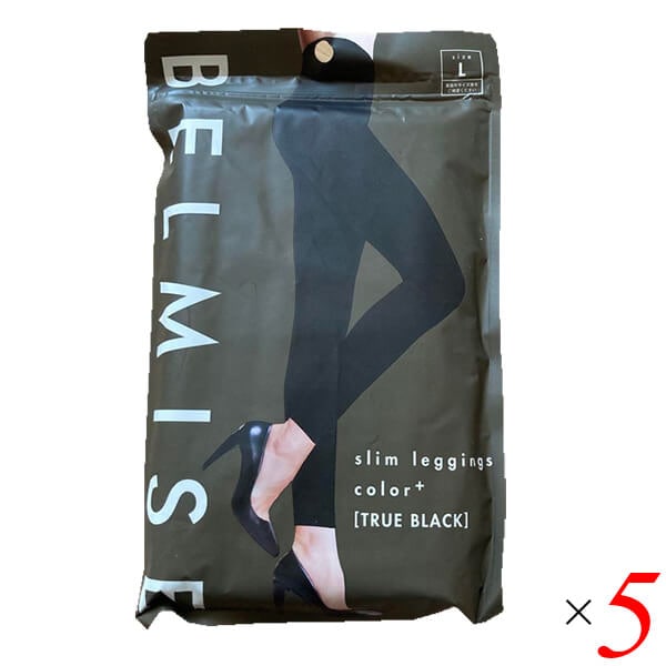 ベルミス BELMIS スリムレギンスカラープラス トゥルーブラック 5個セット ベルミス BELMIS スリムレギンスカラープラス トゥルーブラック 5個セット