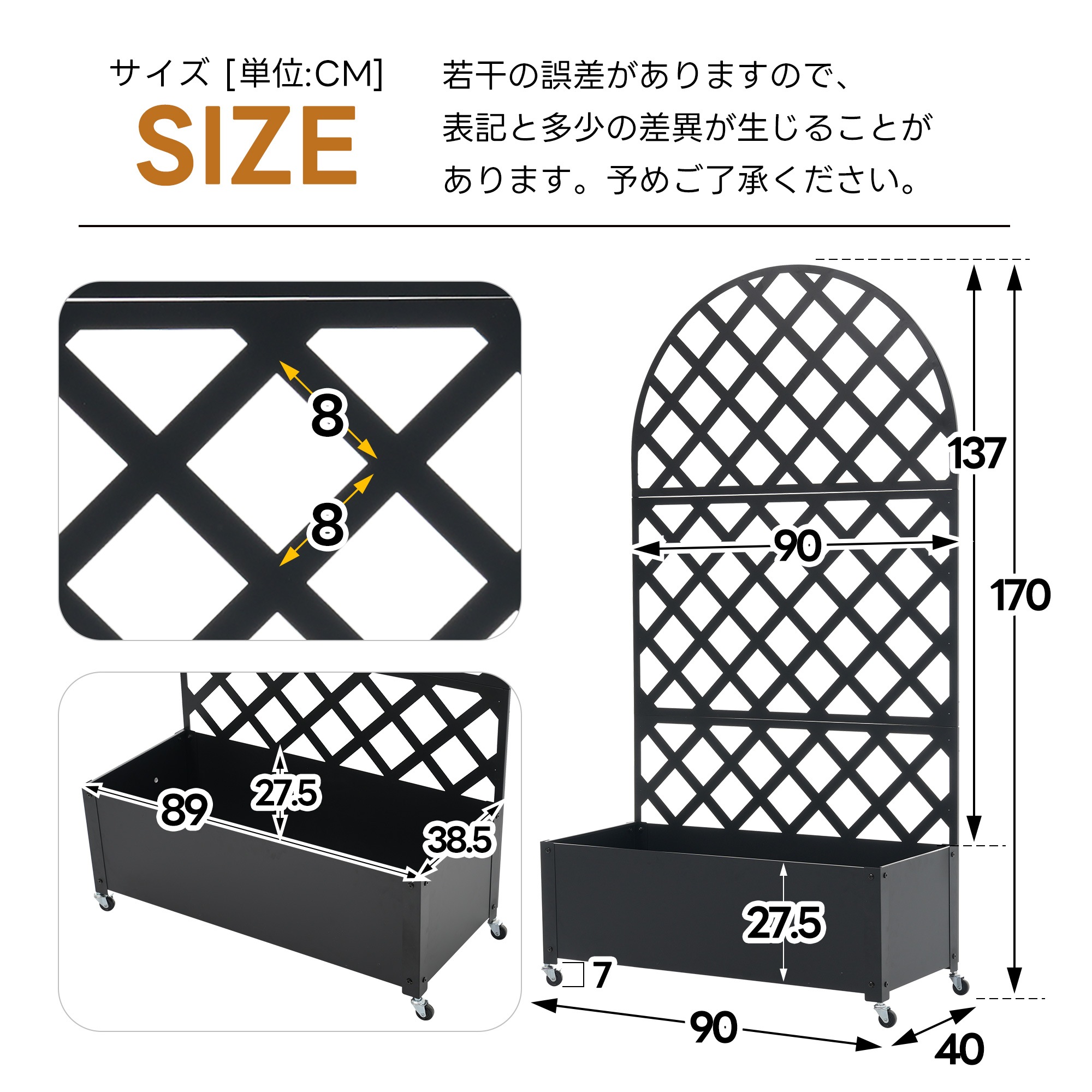 【国内発送Ｍ】1921フェンス プランター付き 目隠し プランター付き 電着塗装 キャスター付き 簡単設置 90*40*170cm 園芸用品 プランター ガーデンラティス プランターボックス 花壇フェ