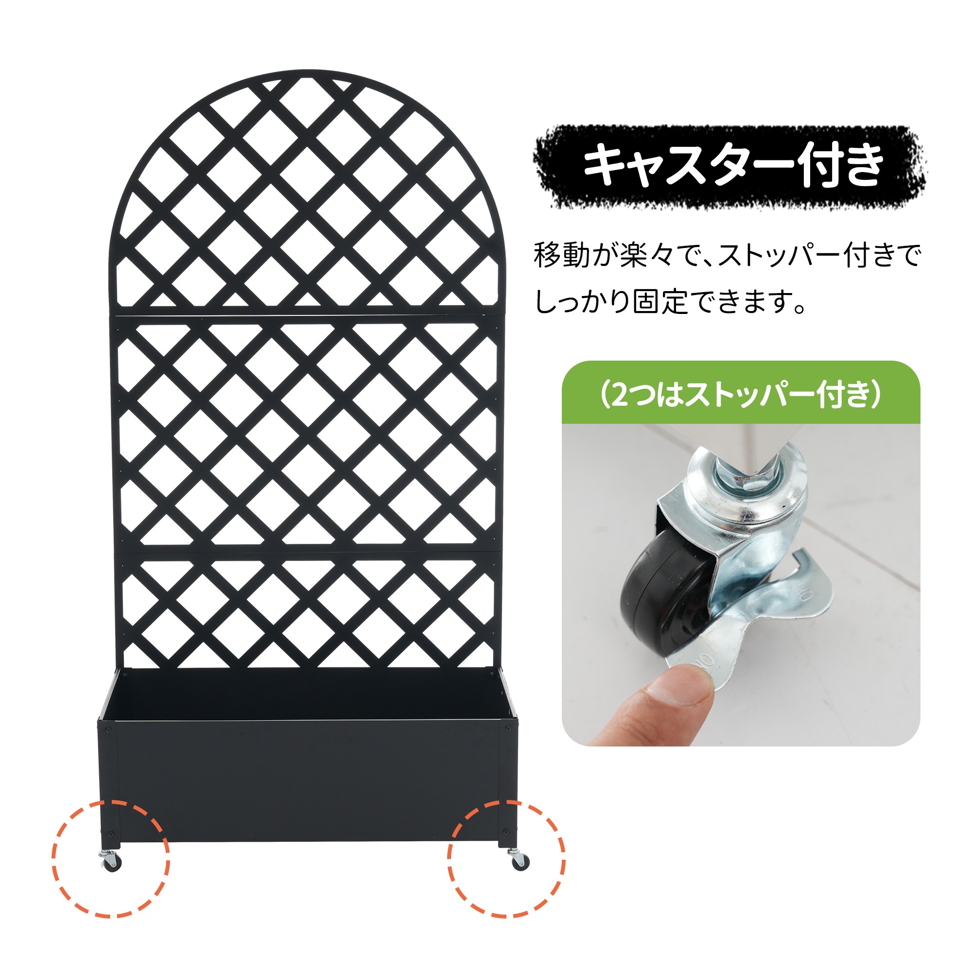 【国内発送Ｍ】1921フェンス プランター付き 目隠し プランター付き 電着塗装 キャスター付き 簡単設置 90*40*170cm 園芸用品 プランター ガーデンラティス プランターボックス 花壇フェ