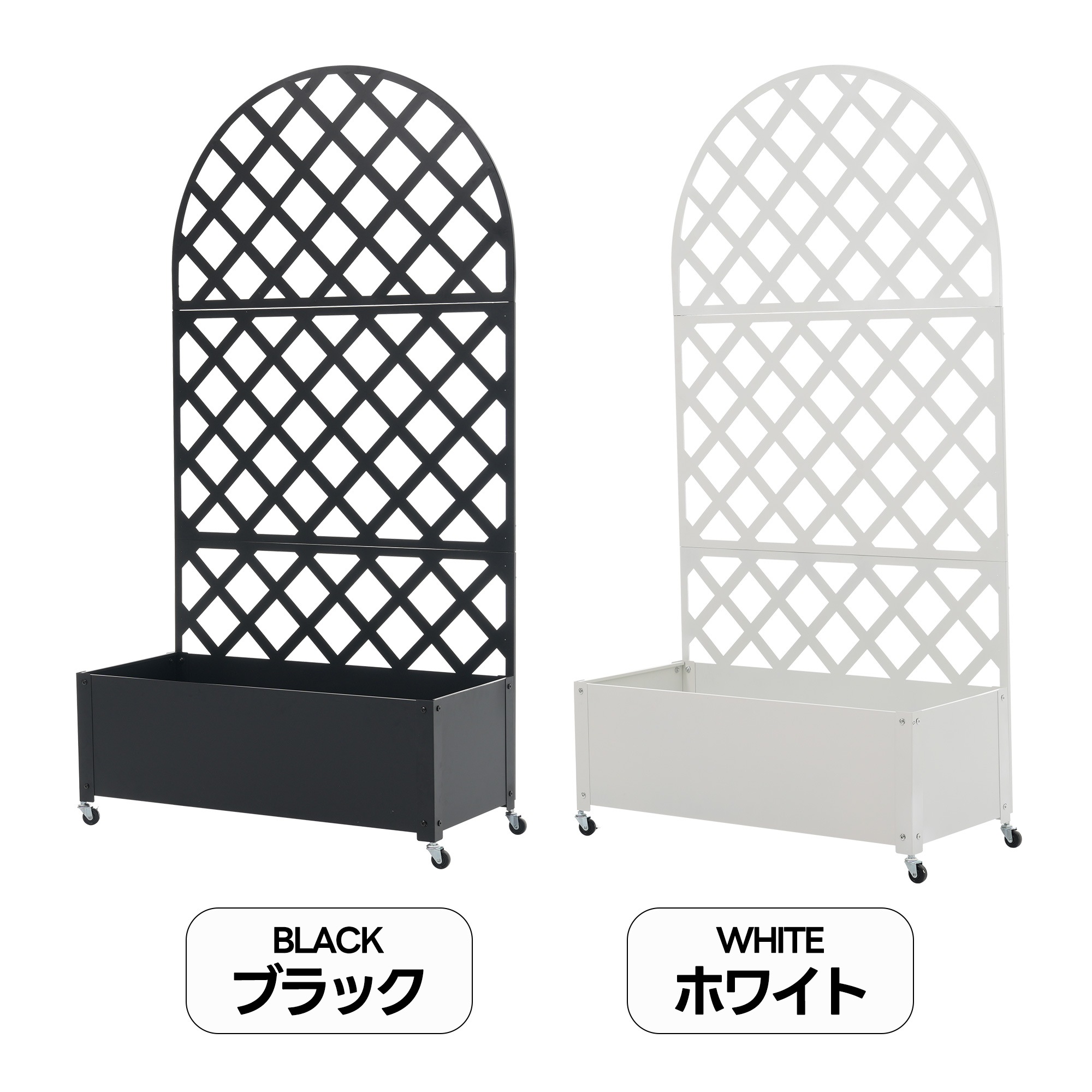 【国内発送Ｍ】1921フェンス プランター付き 目隠し プランター付き 電着塗装 キャスター付き 簡単設置 90*40*170cm 園芸用品 プランター ガーデンラティス プランターボックス 花壇フェ