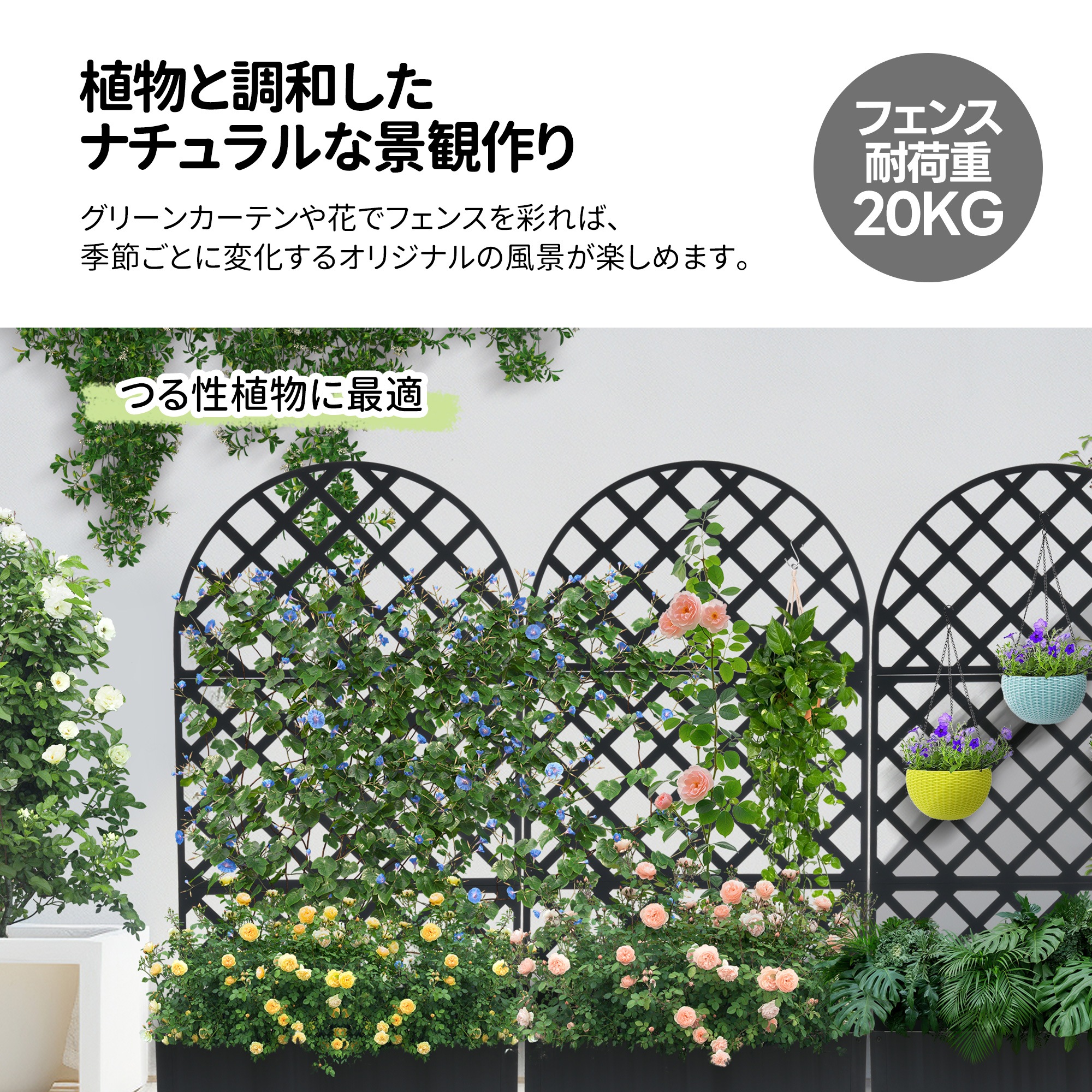 【国内発送Ｍ】1921フェンス プランター付き 目隠し プランター付き 電着塗装 キャスター付き 簡単設置 90*40*170cm 園芸用品 プランター ガーデンラティス プランターボックス 花壇フェ