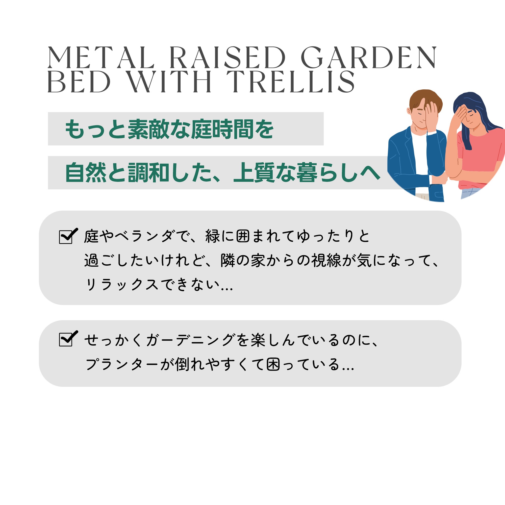 【国内発送Ｍ】1921フェンス プランター付き 目隠し プランター付き 電着塗装 キャスター付き 簡単設置 90*40*170cm 園芸用品 プランター ガーデンラティス プランターボックス 花壇フェ