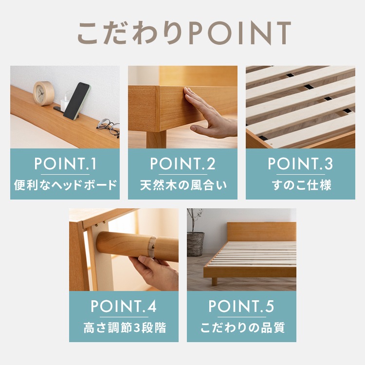 ベッドフレーム セミダブル すのこ 収納 ベッド すのこベッド フロアベッド コンセント付 高さ調節 宮付き 一人暮らし 北欧 おしゃれ 木製 USB棚付きベッド メガ割 ベッドフレーム セミダブル すのこ 収納 ベッド すのこベッド フロアベッド コンセント付 高さ調節 宮付き 一人暮らし 北欧 おしゃれ 木製 USB棚付きベッド メガ割