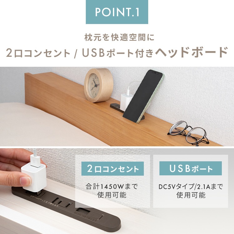 ベッドフレーム セミダブル すのこ 収納 ベッド すのこベッド フロアベッド コンセント付 高さ調節 宮付き 一人暮らし 北欧 おしゃれ 木製 USB棚付きベッド メガ割 ベッドフレーム セミダブル すのこ 収納 ベッド すのこベッド フロアベッド コンセント付 高さ調節 宮付き 一人暮らし 北欧 おしゃれ 木製 USB棚付きベッド メガ割