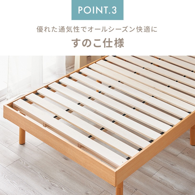ベッドフレーム セミダブル すのこ 収納 ベッド すのこベッド フロアベッド コンセント付 高さ調節 宮付き 一人暮らし 北欧 おしゃれ 木製 USB棚付きベッド メガ割 ベッドフレーム セミダブル すのこ 収納 ベッド すのこベッド フロアベッド コンセント付 高さ調節 宮付き 一人暮らし 北欧 おしゃれ 木製 USB棚付きベッド メガ割