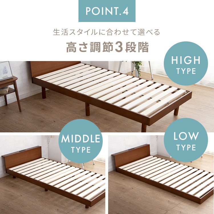 ベッドフレーム セミダブル すのこ 収納 ベッド すのこベッド フロアベッド コンセント付 高さ調節 宮付き 一人暮らし 北欧 おしゃれ 木製 USB棚付きベッド メガ割 ベッドフレーム セミダブル すのこ 収納 ベッド すのこベッド フロアベッド コンセント付 高さ調節 宮付き 一人暮らし 北欧 おしゃれ 木製 USB棚付きベッド メガ割