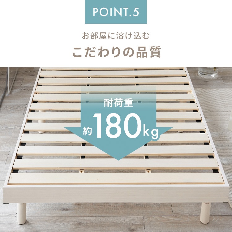 ベッドフレーム セミダブル すのこ 収納 ベッド すのこベッド フロアベッド コンセント付 高さ調節 宮付き 一人暮らし 北欧 おしゃれ 木製 USB棚付きベッド メガ割 ベッドフレーム セミダブル すのこ 収納 ベッド すのこベッド フロアベッド コンセント付 高さ調節 宮付き 一人暮らし 北欧 おしゃれ 木製 USB棚付きベッド メガ割