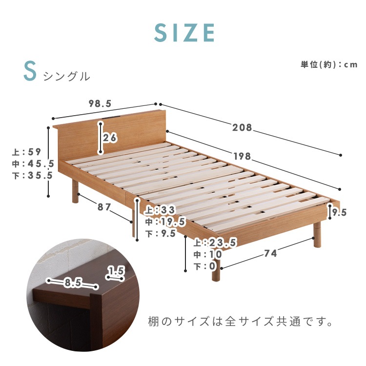 ベッドフレーム セミダブル すのこ 収納 ベッド すのこベッド フロアベッド コンセント付 高さ調節 宮付き 一人暮らし 北欧 おしゃれ 木製 USB棚付きベッド メガ割 ベッドフレーム セミダブル すのこ 収納 ベッド すのこベッド フロアベッド コンセント付 高さ調節 宮付き 一人暮らし 北欧 おしゃれ 木製 USB棚付きベッド メガ割