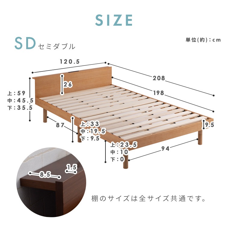 ベッドフレーム セミダブル すのこ 収納 ベッド すのこベッド フロアベッド コンセント付 高さ調節 宮付き 一人暮らし 北欧 おしゃれ 木製 USB棚付きベッド メガ割 ベッドフレーム セミダブル すのこ 収納 ベッド すのこベッド フロアベッド コンセント付 高さ調節 宮付き 一人暮らし 北欧 おしゃれ 木製 USB棚付きベッド メガ割