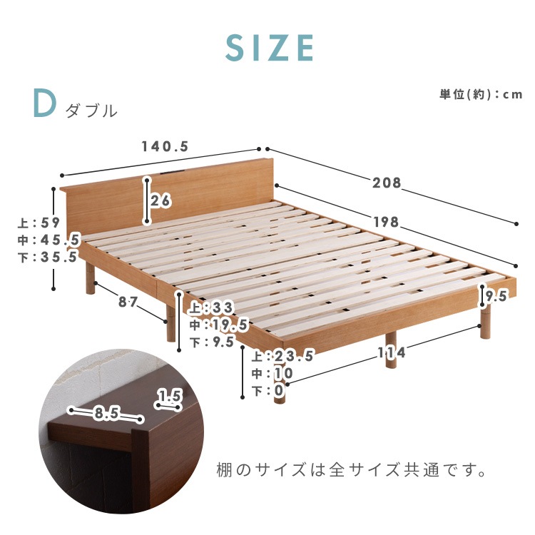 ベッドフレーム セミダブル すのこ 収納 ベッド すのこベッド フロアベッド コンセント付 高さ調節 宮付き 一人暮らし 北欧 おしゃれ 木製 USB棚付きベッド メガ割 ベッドフレーム セミダブル すのこ 収納 ベッド すのこベッド フロアベッド コンセント付 高さ調節 宮付き 一人暮らし 北欧 おしゃれ 木製 USB棚付きベッド メガ割