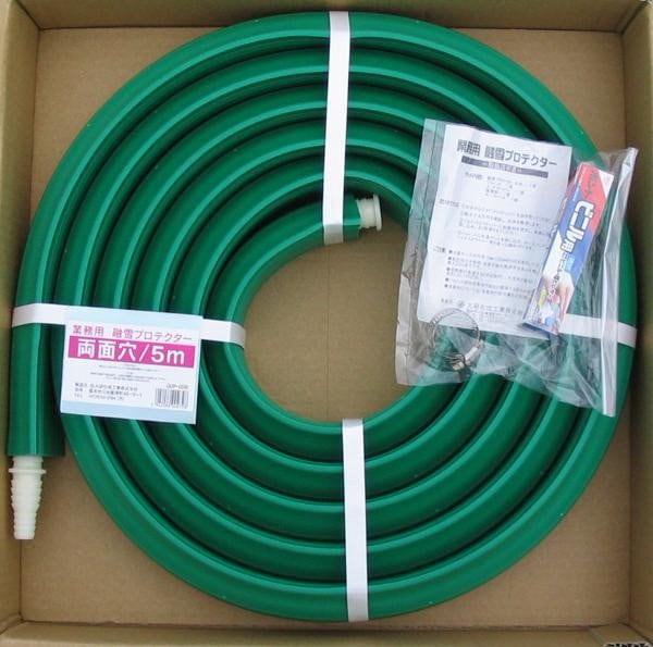 大研 業務用融雪プロテクタ5M両面穴 GUP05W 市場大研 業務用融雪プロテクタ5M片面穴 GUP-05S GUP05S GUP−05S