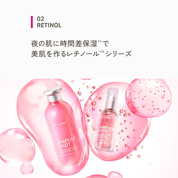 専用になります　4個　アンプルショット　クロミ　2点セット　新品 AMPULE SHOT（アンプルショット）」から、サンリオの人気キャラクター