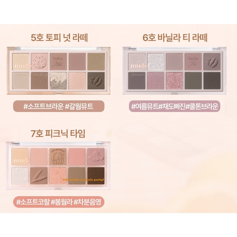 ショールモーメントアイシャドウパレットall