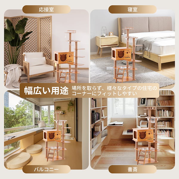 CozyMeow キャットタワー ハンモック 木製 スリムデザイン 大型猫用