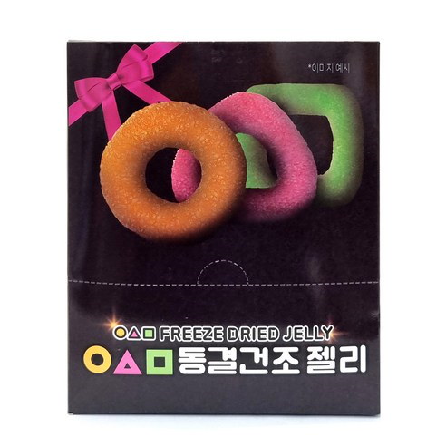 Qoo10] フリーズドライ イカゲーム ゼリー 13