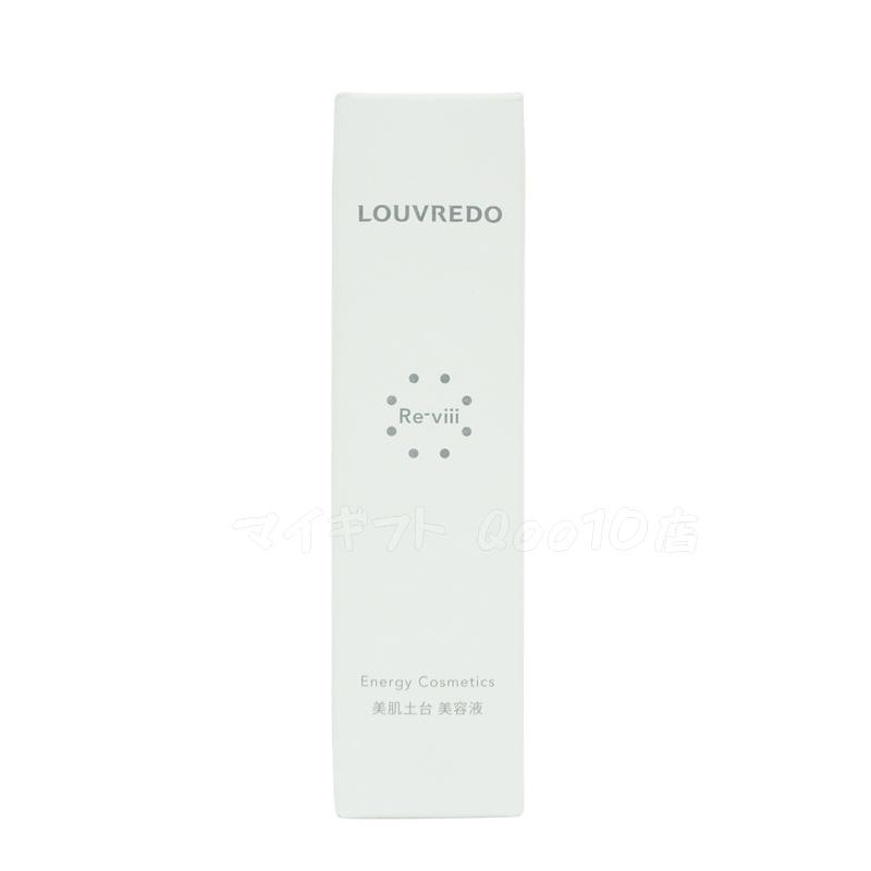 ルーヴルドウ レヴィ エッセンス48ml ★お得な2個セット　新品未使用未開封 レヴィ 炭酸泡エッセンス – LOUVREDO直営 公式オンラインショップ