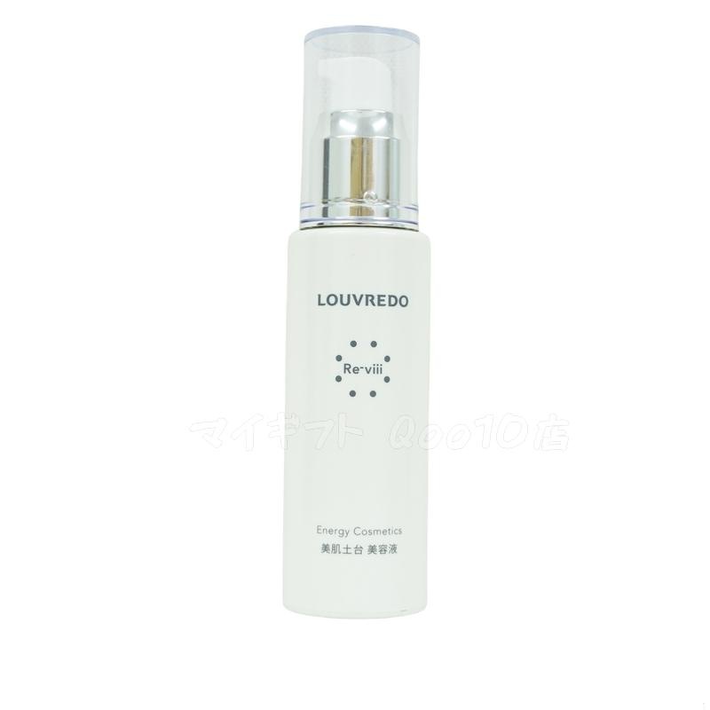 ルーヴルドウ レヴィ エッセンス48ml ★お得な2個セット　新品未使用未開封 レヴィ 炭酸泡エッセンス – LOUVREDO直営 公式オンラインショップ