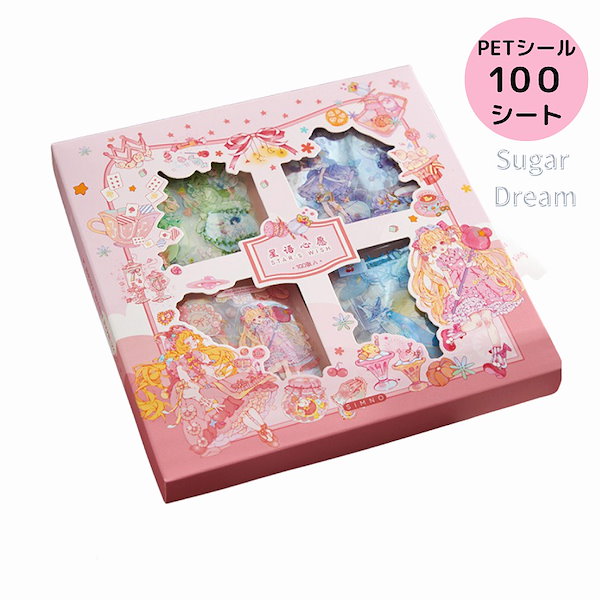 ❤️【E】Sakura  Story♡PETステッカー15枚♡コラージュ素材♡ ❤️【E】Sakura Story♡PETステッカー15枚♡コラージュ素材♡