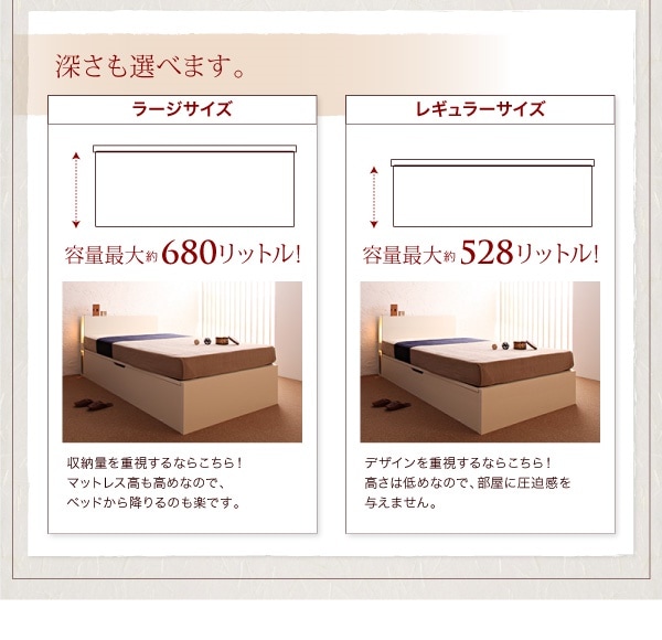 [組立設置付]ガス圧式 跳ね上げ収納ベッド [夕月] [薄型抗菌国産ポケットコイルマットレス付き] 横開き セミシングル 深さラージ [フレーム色]ナチュラル