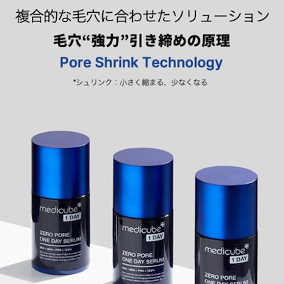 Qoo10] メディキューブ [3/23から順次出荷][THE BOY : メンズビューティー