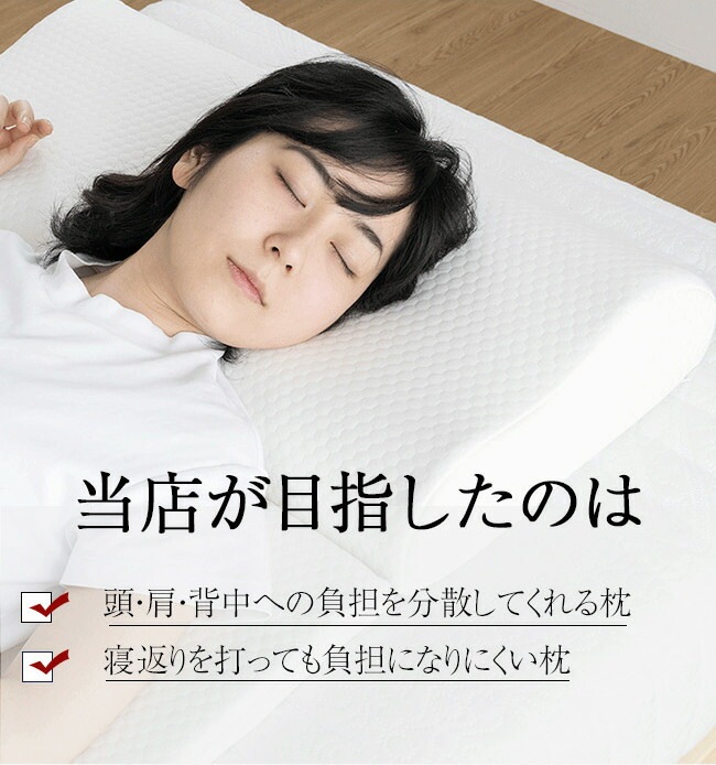 枕 低反発 まくら 首が痛くならない 安眠枕 スタイリッシュ ウェーブ型