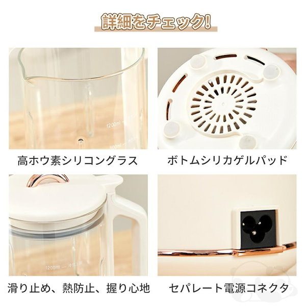 AlfaBot 豆乳メーカー 加熱式ミキサー スープメーカー 800ml 12H予約