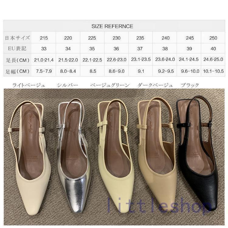 【急速出荷!】スタイルアップ!ヒールパンプス パンプス バックストラップ ポインテッドトゥ ローヒール 結婚式 パーティー シューズ 靴 レディース orange 【急速出荷!】スタイルアップ!ヒールパンプス パンプス バックストラップ ポインテッドトゥ ローヒール 結婚式 パーティー シューズ 靴 レディース orange