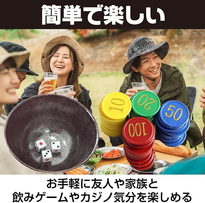 Qoo10] チンチロ チンチロセット ちんちろチップ